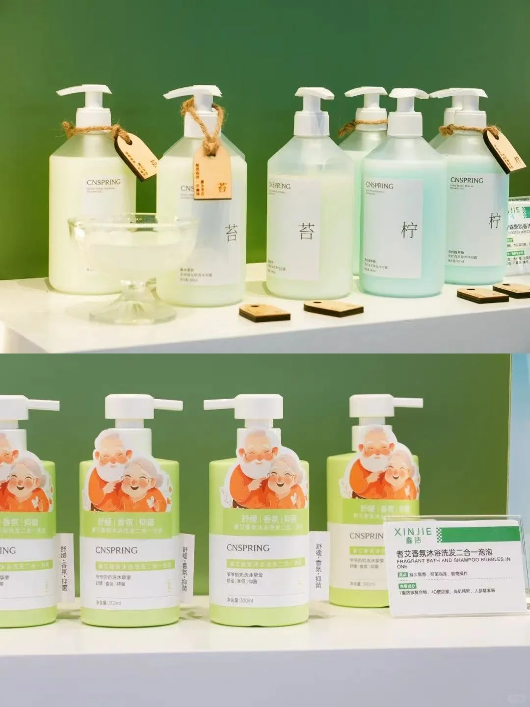 上海CBE高能直击！我们在WVIP2展位等您！