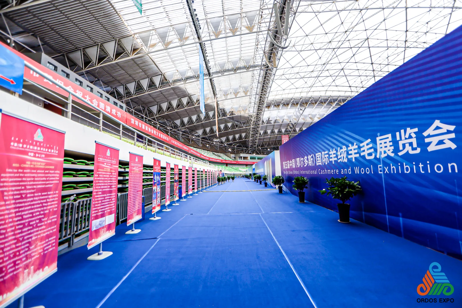 大型活动现场布置效果/羊博会