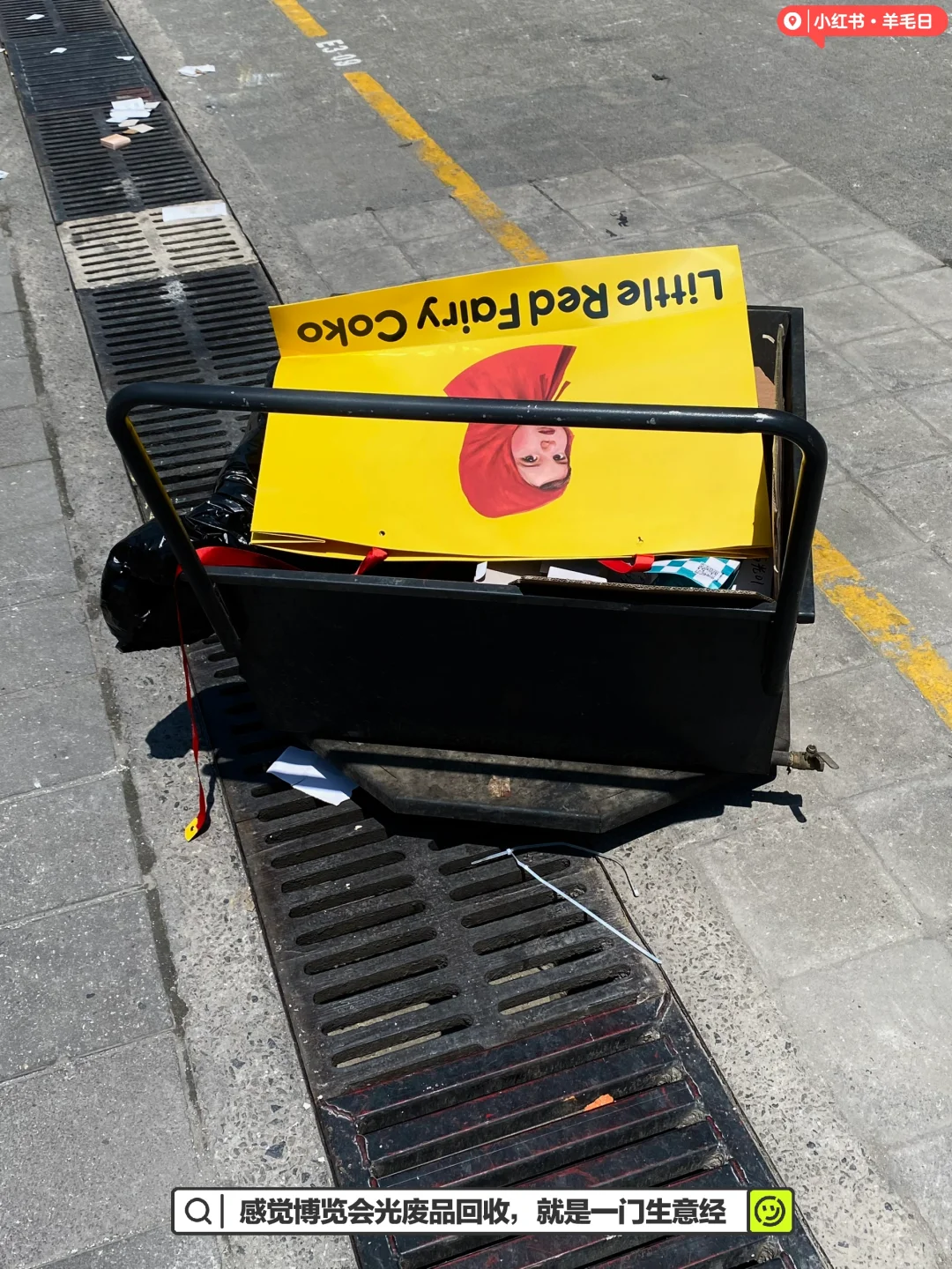 2025CBE美容博览会羊毛打卡攻略｜佛系香水版