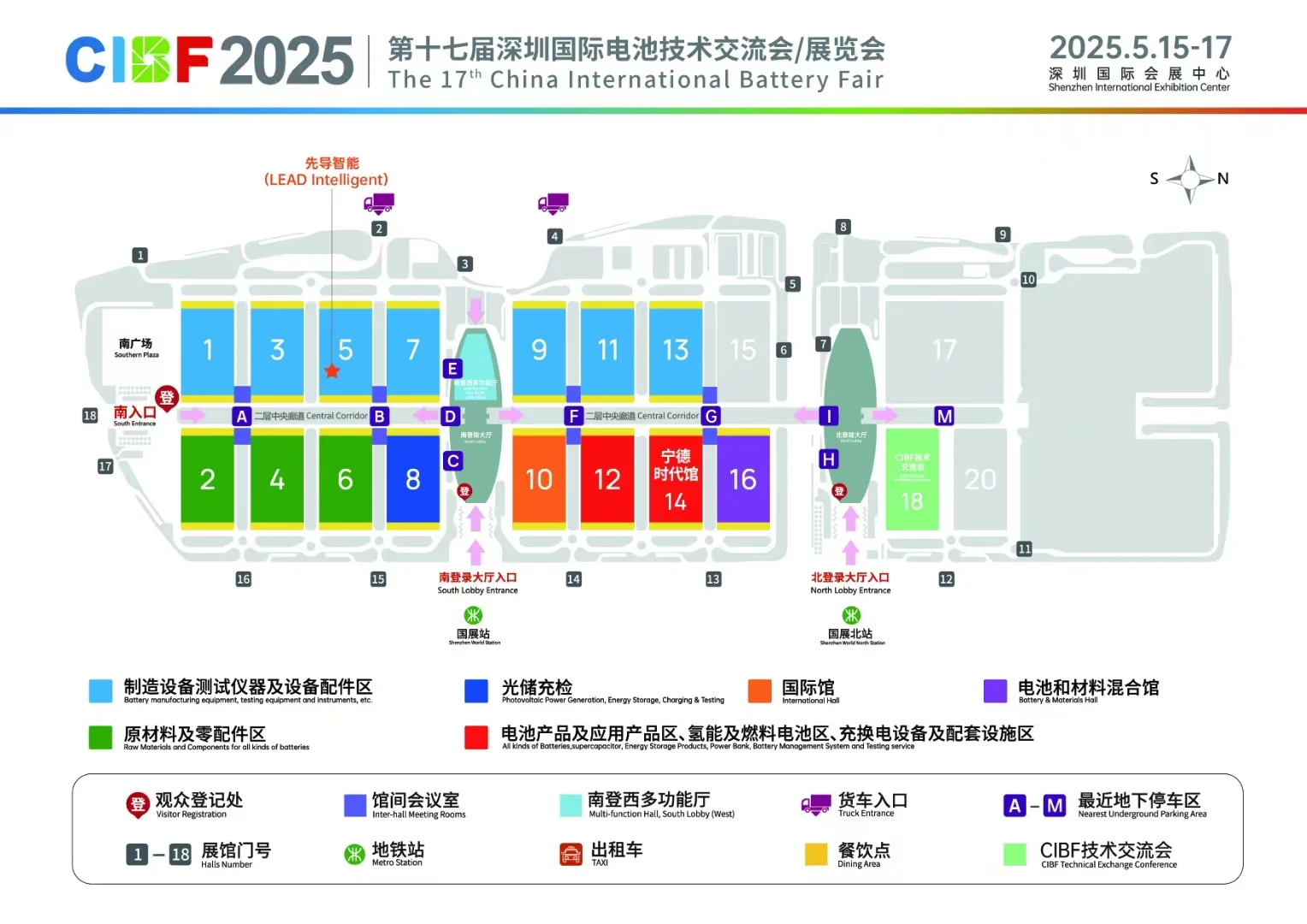 招展会兼职 5/15-17 深圳国际会展中心