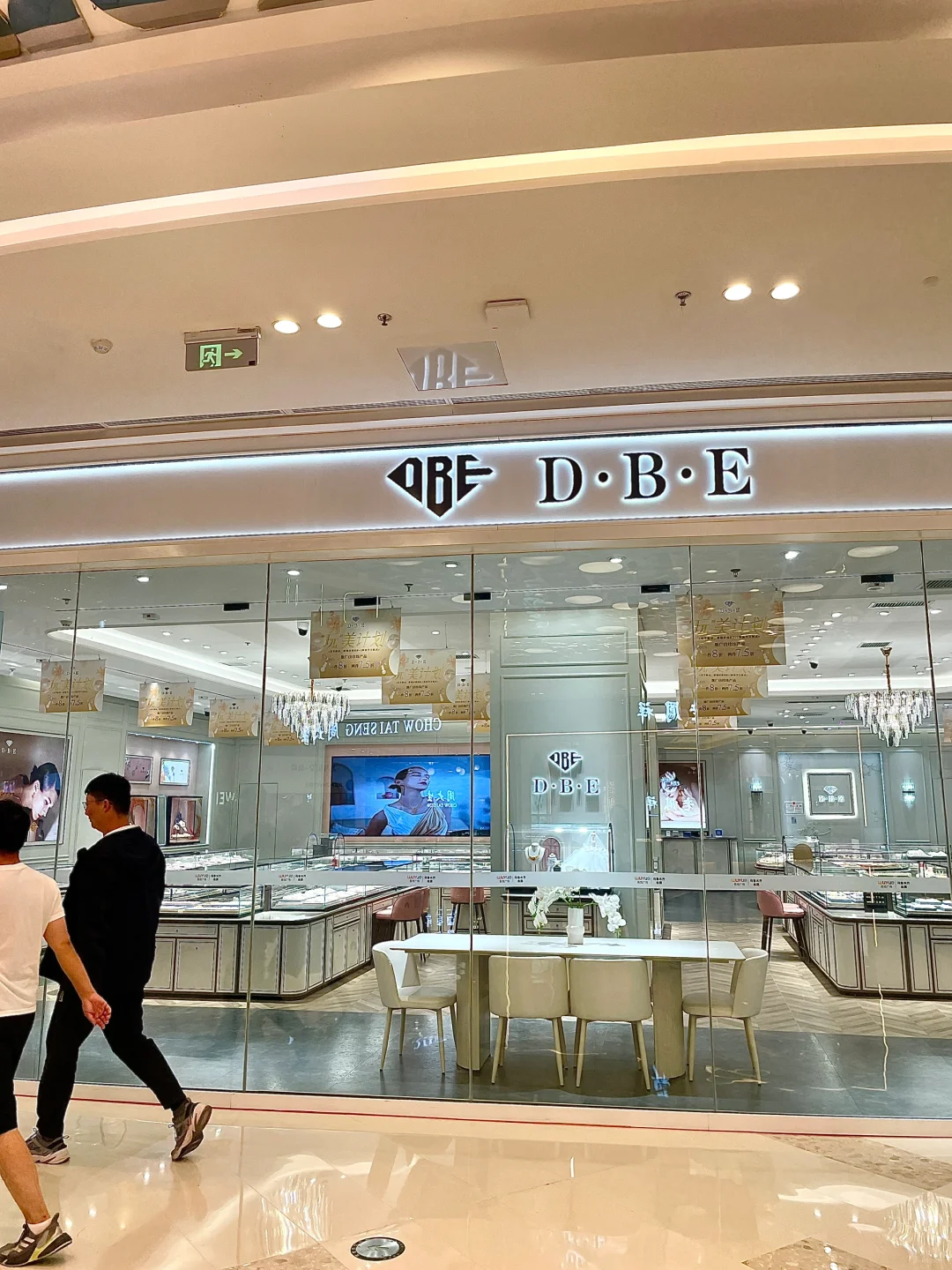 乌鲁木齐！！会展吾悦！！真的太好拍了！！