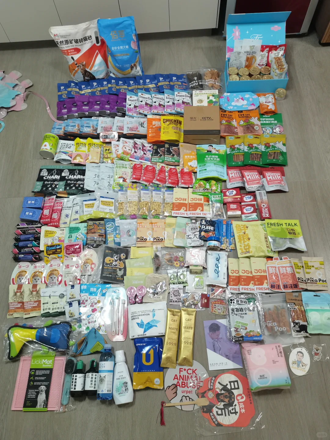 它博会一人一天战果！很满意！但累死了！