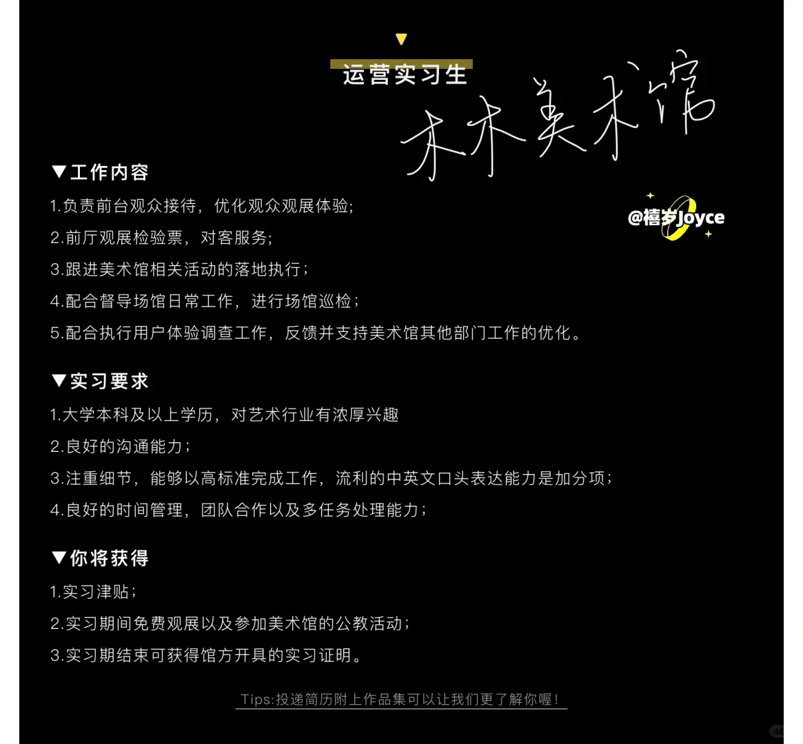 专业干货｜会展有哪些实习～第五波?成都