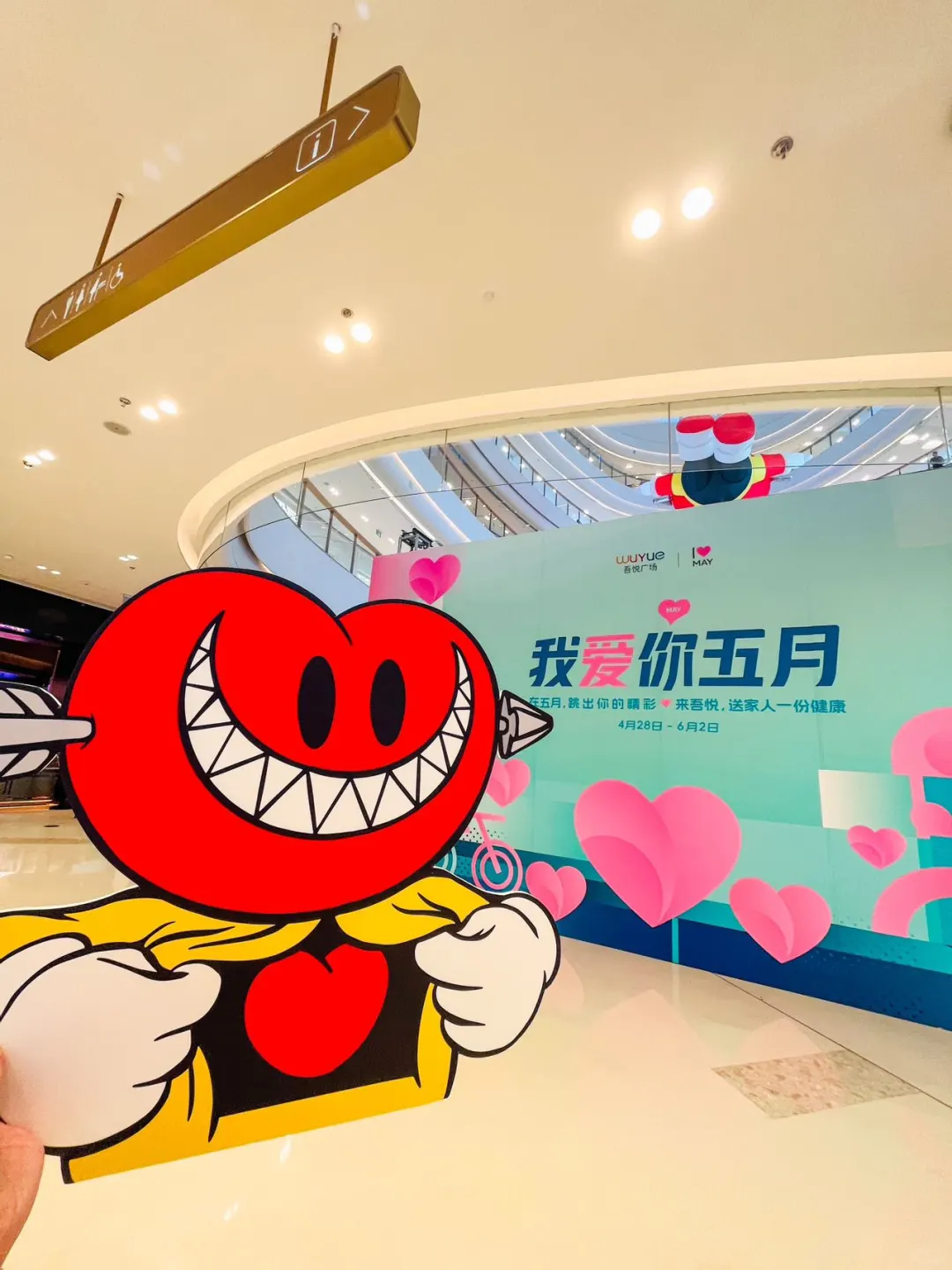 乌鲁木齐会展吾悦又再搞大事情！！