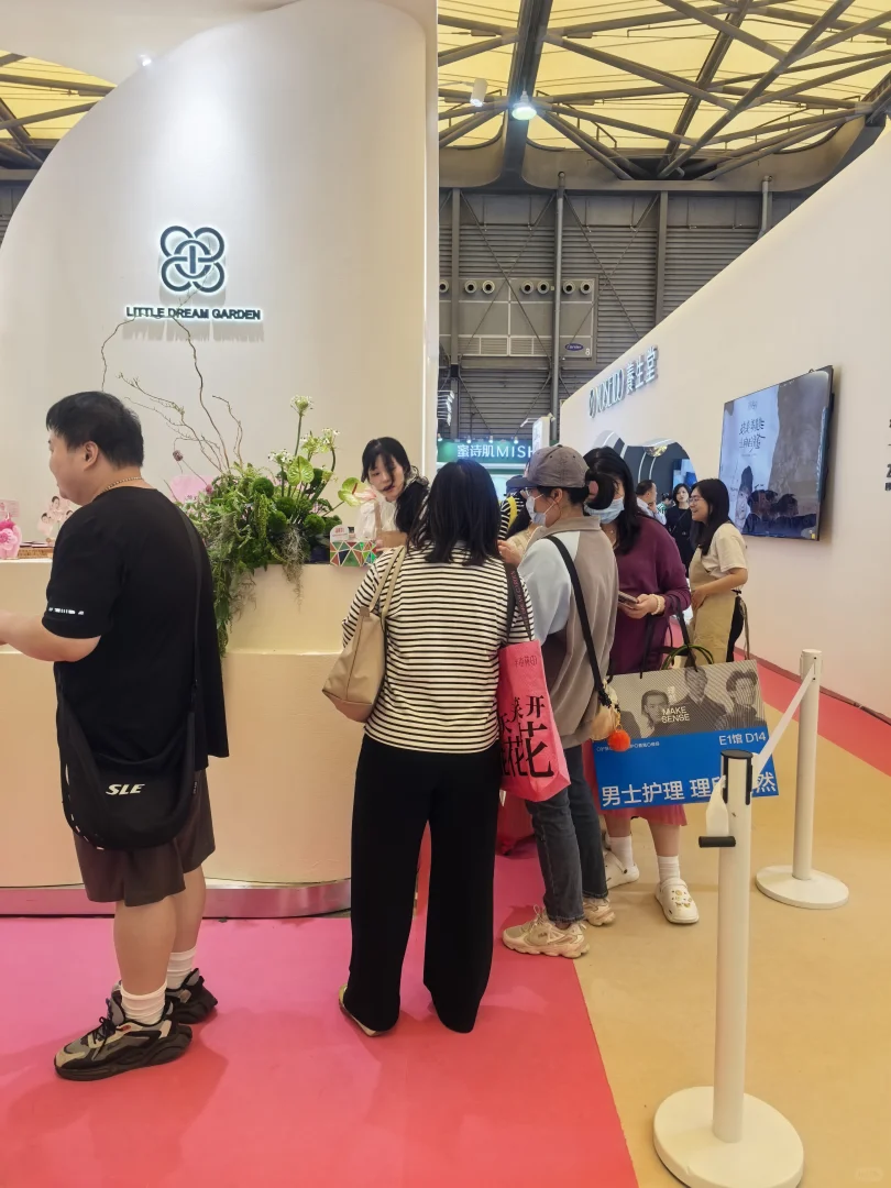 上海美博会薅羊毛攻略！免费领到手软，美妆