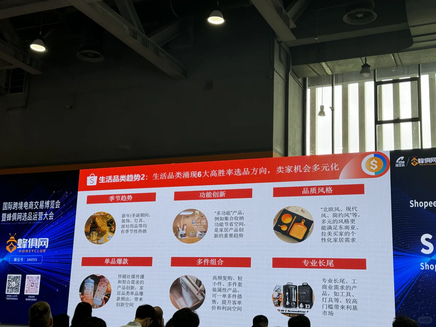 ICBE2025广州国际跨境电商交易博览会