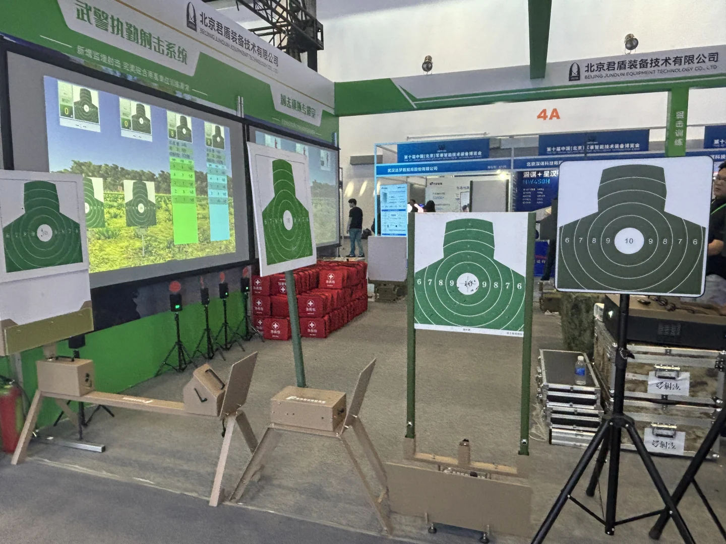 北京军事智能技术装备博览会打卡领礼品