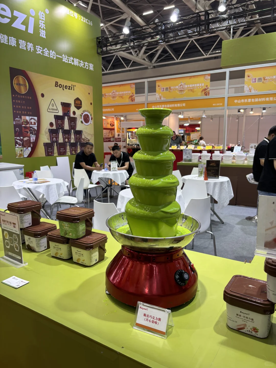 2025年广州国际烘焙展来啦！