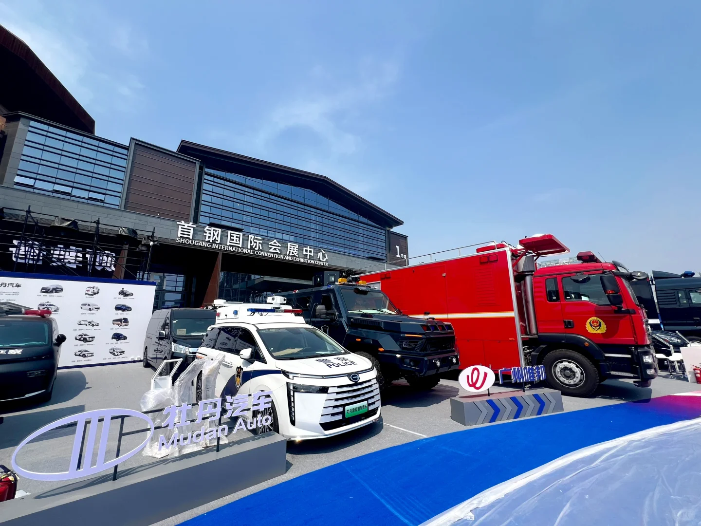 第十二届中国国际警用装备博览会-首钢园?