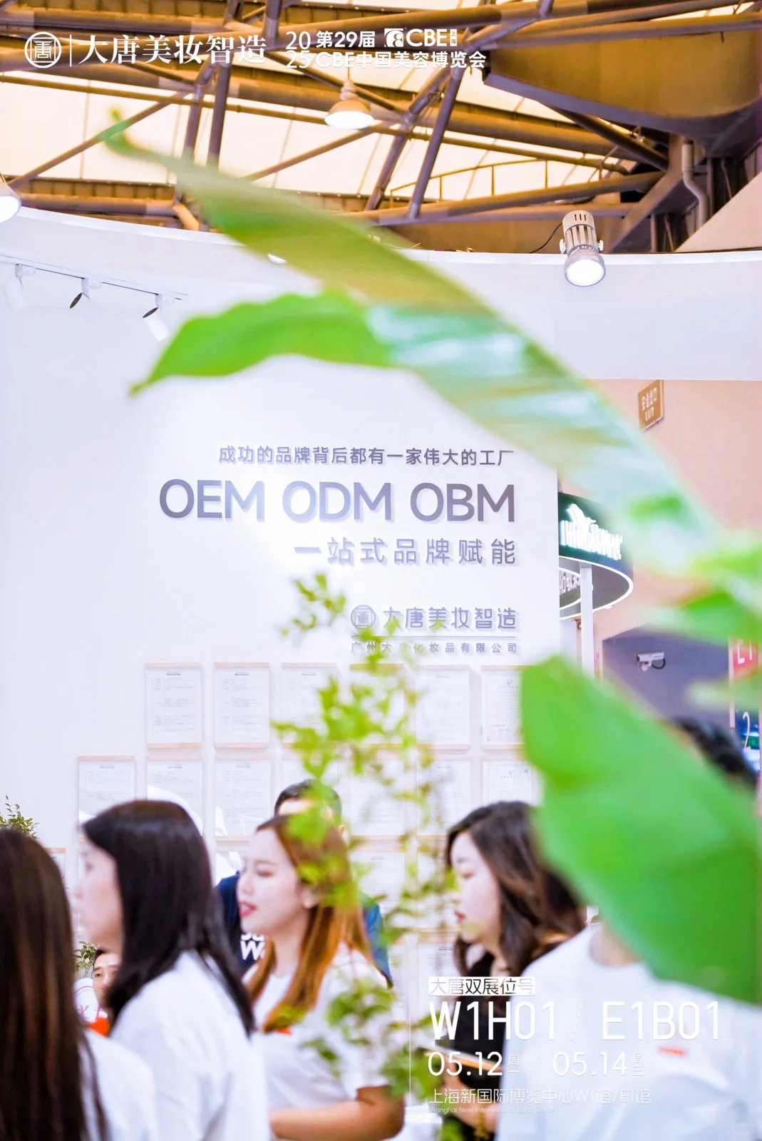 大唐智造秀出“硬核实力”｜展会现场全攻略