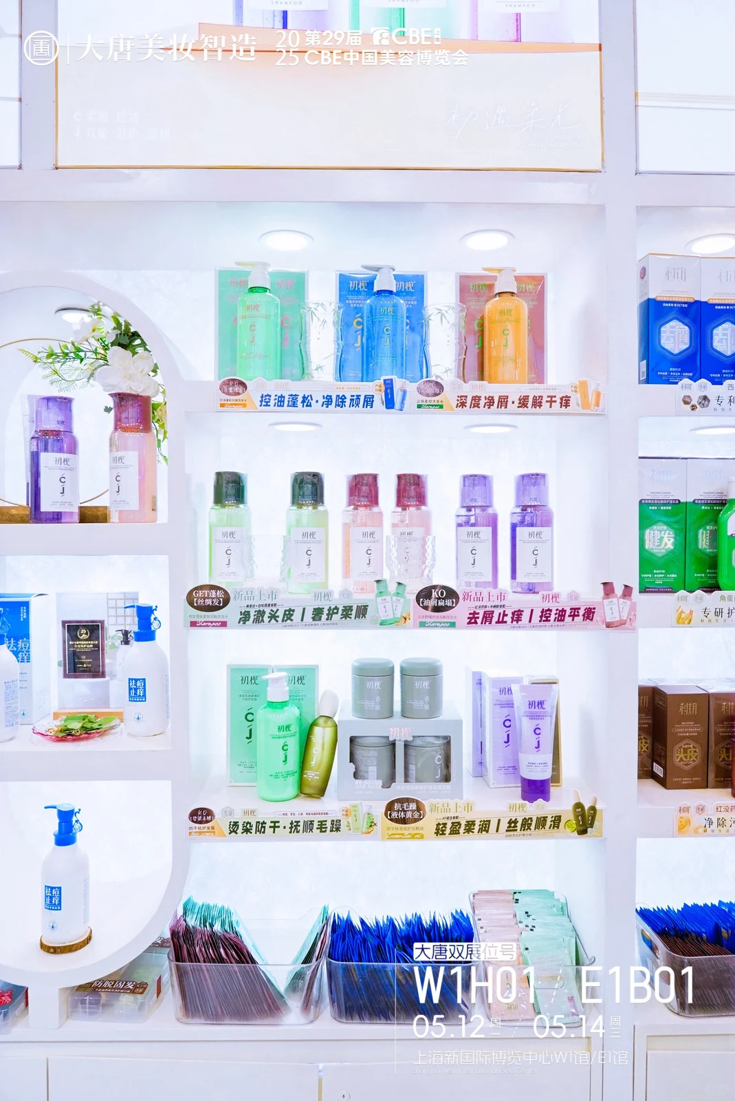 大唐智造秀出“硬核实力”｜展会现场全攻略