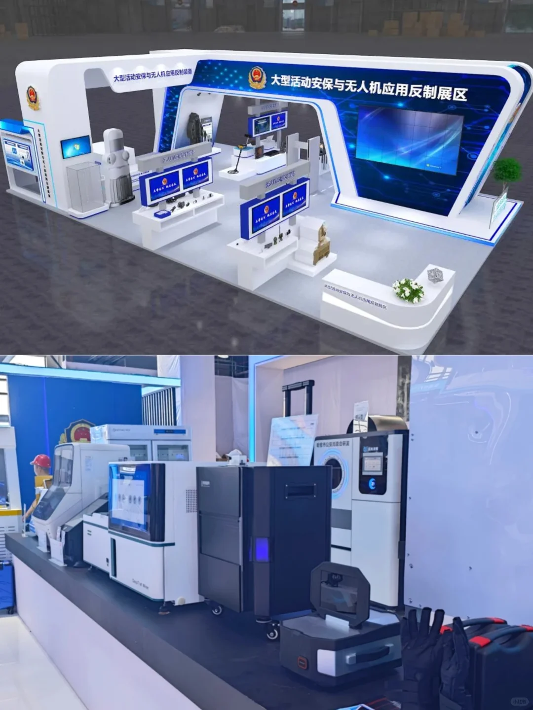 第12届中国国际警用装备博览会保姆级攻略