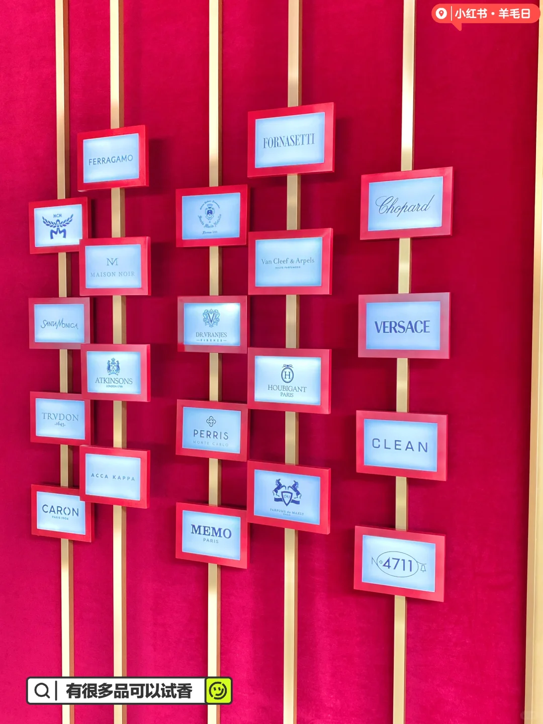 2025CBE美容博览会羊毛打卡攻略｜佛系香水版