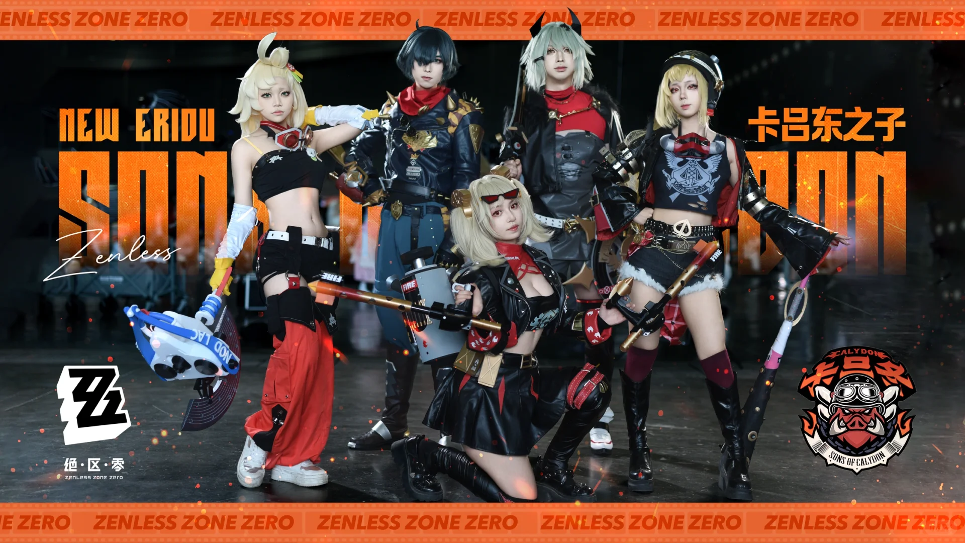 【绝区零】你有这么高速运转的团长进入漫展?