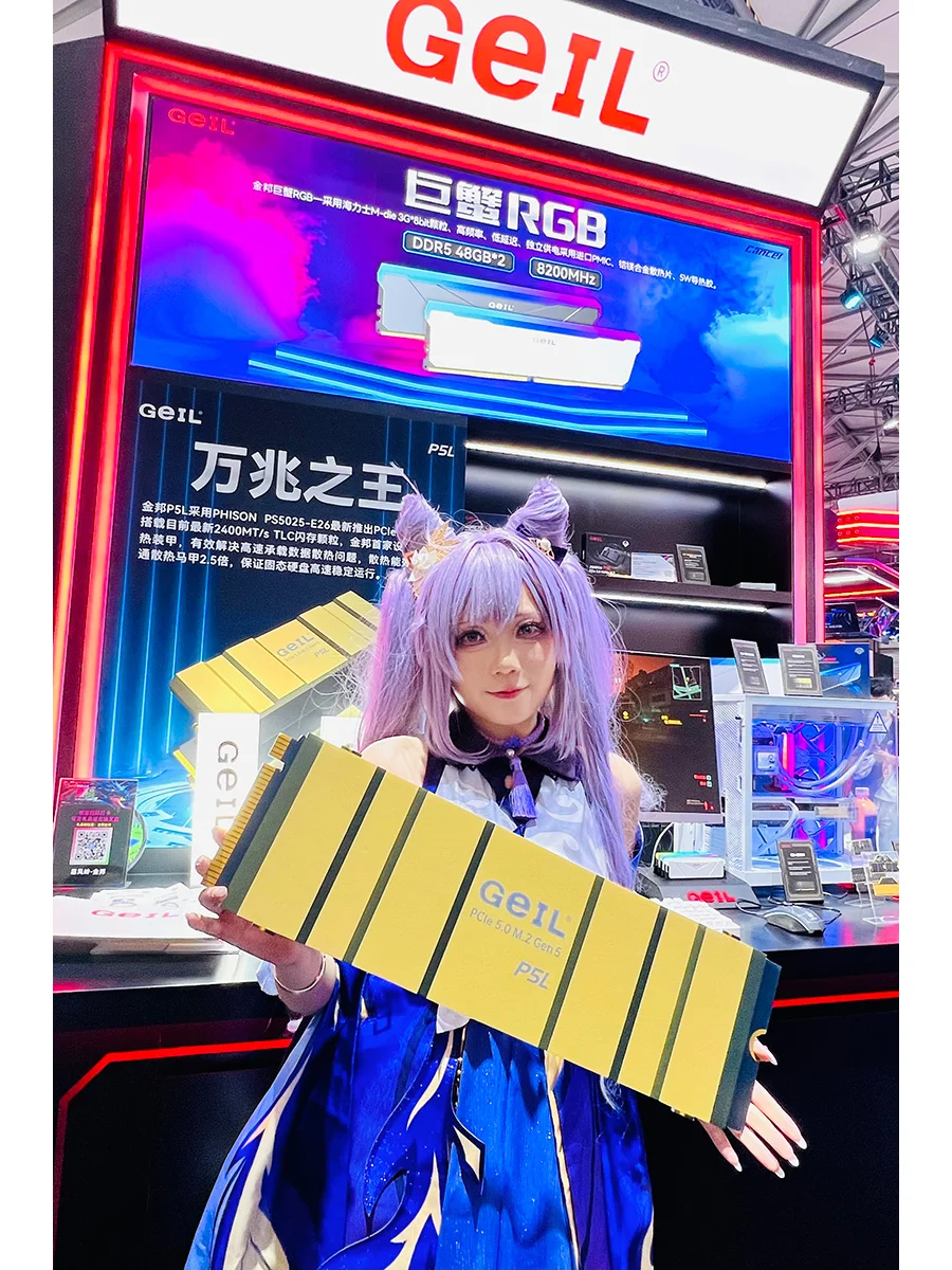 ChinaJoy 2024纪实 GeIL金邦展台人气爆棚