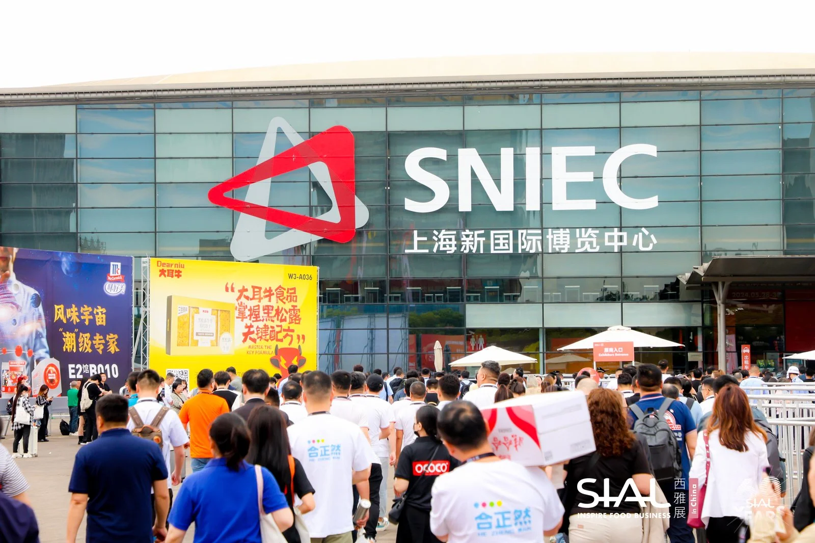 SIAL西雅展(上海)⏰活动时间+参观攻略