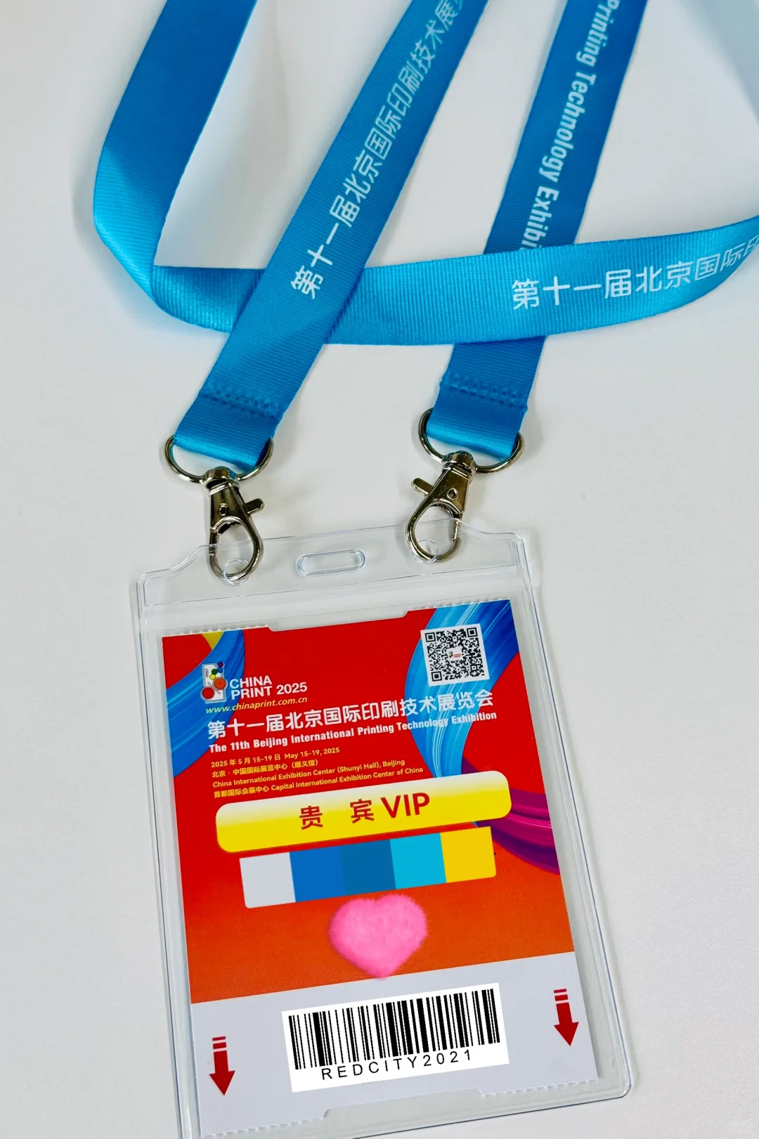 印刷技术展览会 | 救救孩子吧！太远了