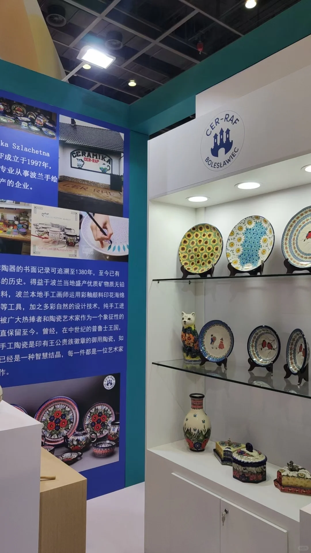 2025年宁波中东欧博览会CERRAF波兰手绘陶瓷