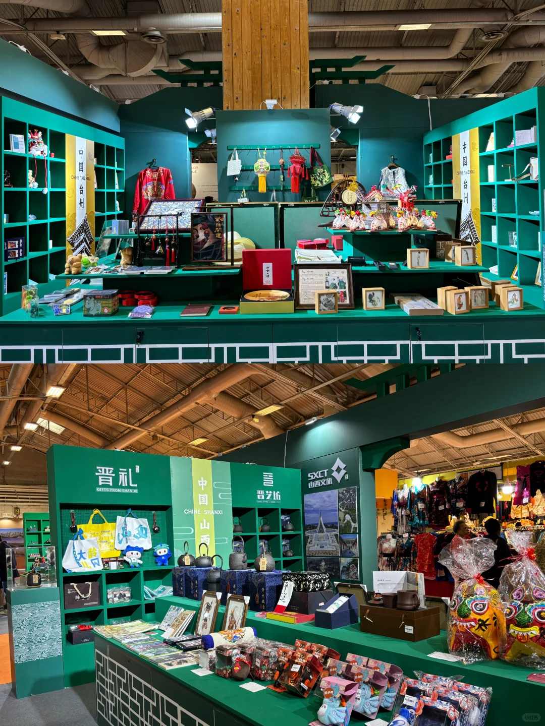 免费派票?IOV成为巴博会官方项目合作媒体