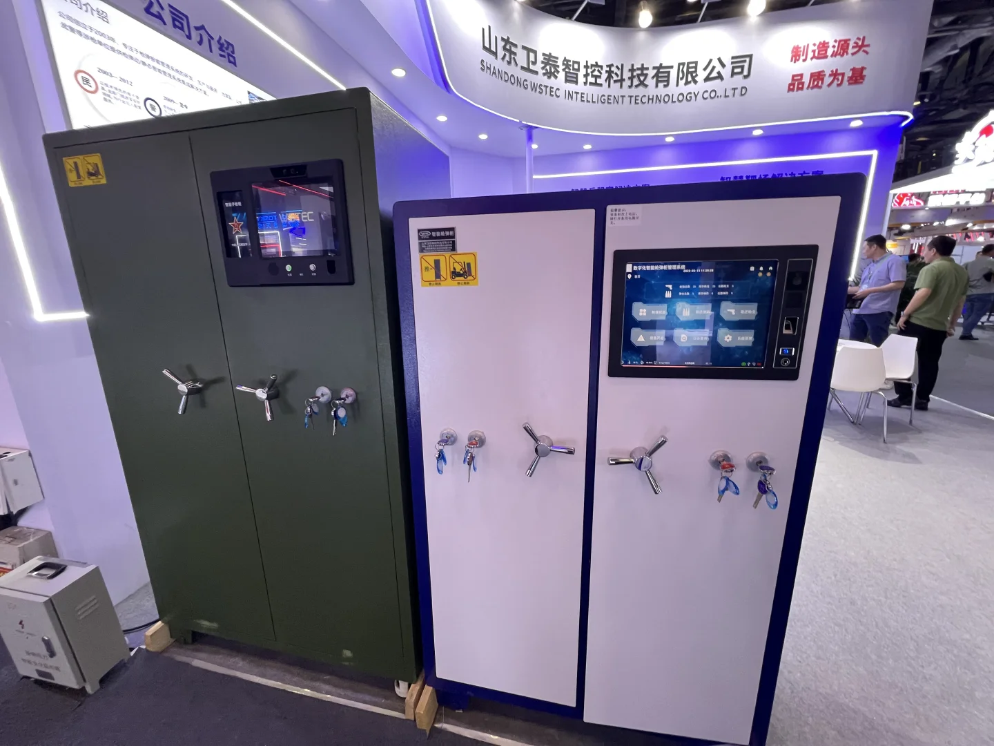 第十届中国（北京）军事智能技术装备博览会