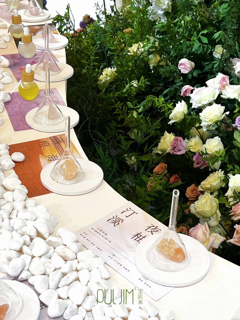 美博会现场直击｜自然有花样，以礼赴香约