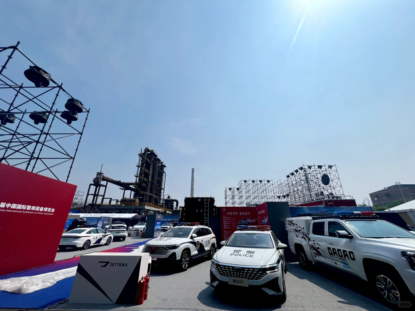 第十二届中国国际警用装备博览会-首钢园?