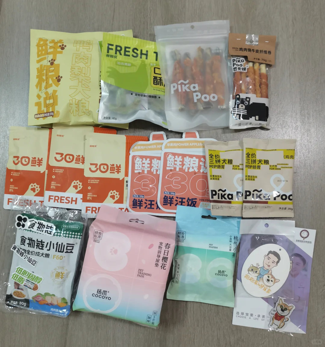 它博会一人一天战果！很满意！但累死了！