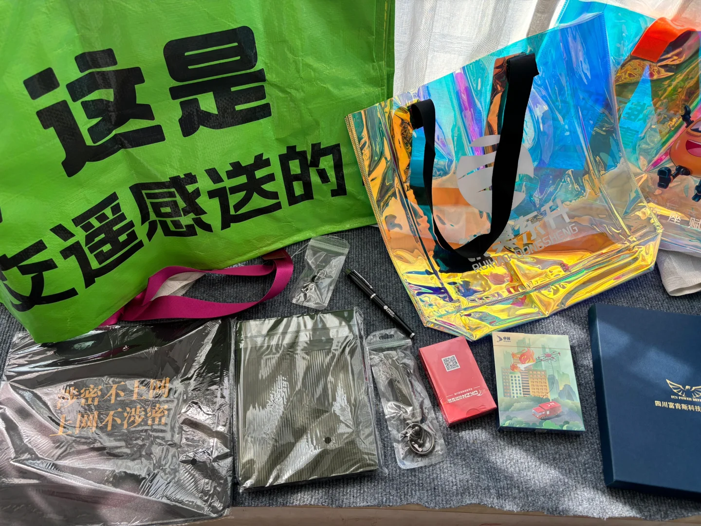 北京军事智能技术装备博览会打卡领礼品