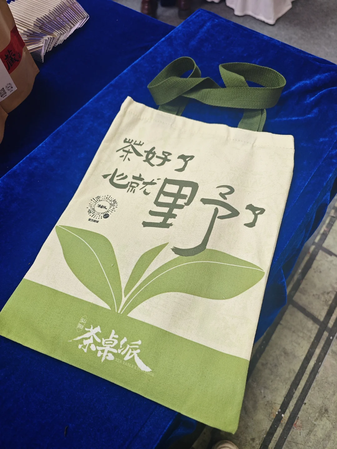 ?打卡 | 2025年第二十七届茶业博览会