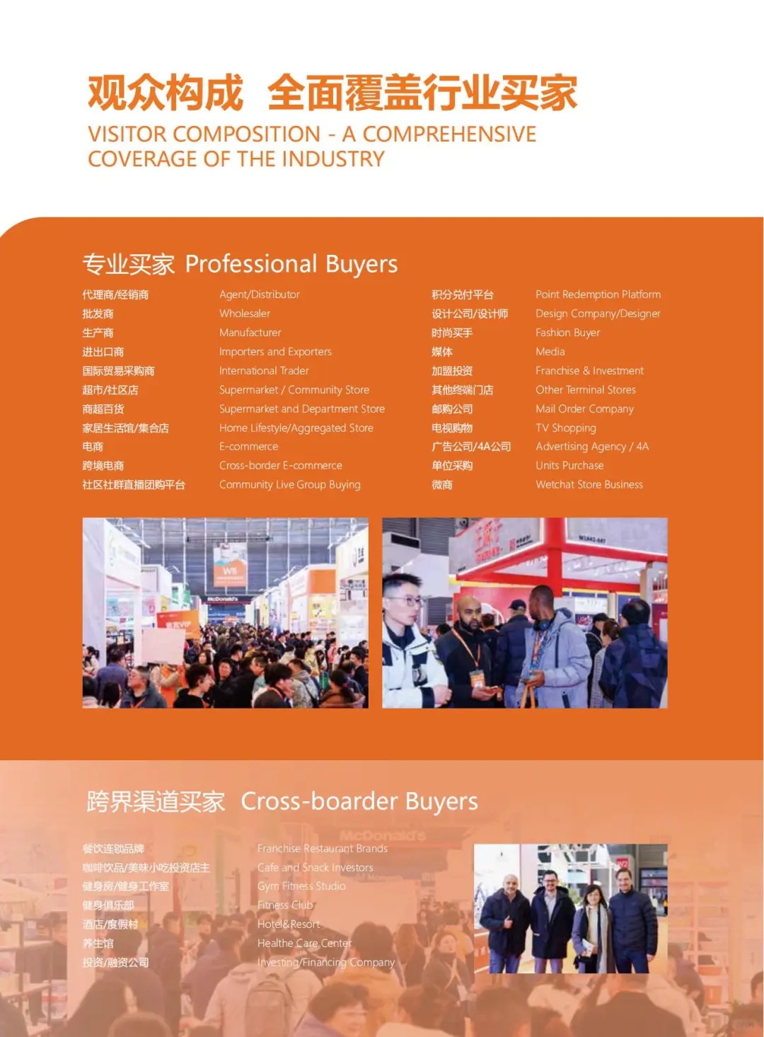 上海国际家居及时尚生活博览会