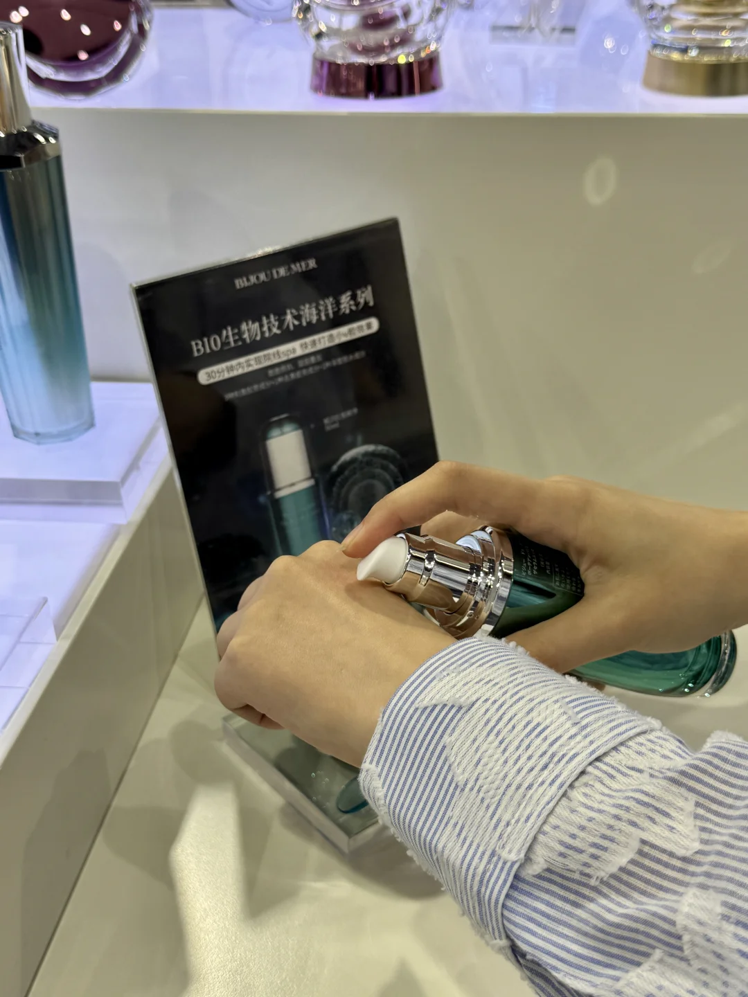 2025美博会攻略！星睿肌展台美出圈