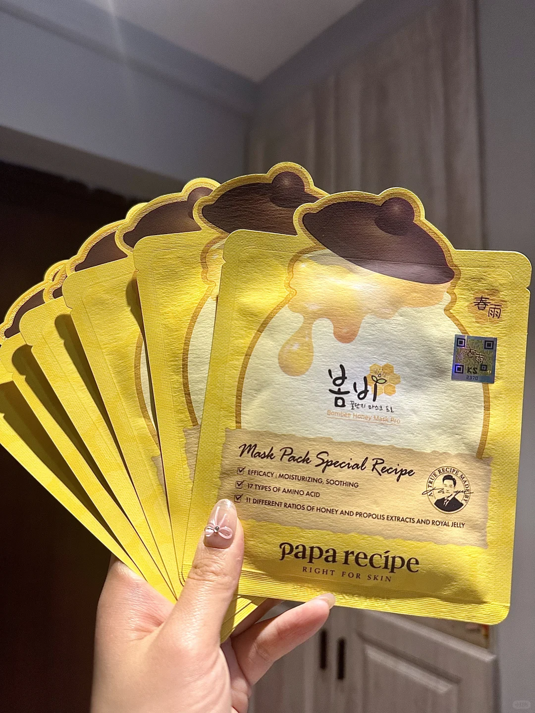 用了n多年了！ 这面膜简直是