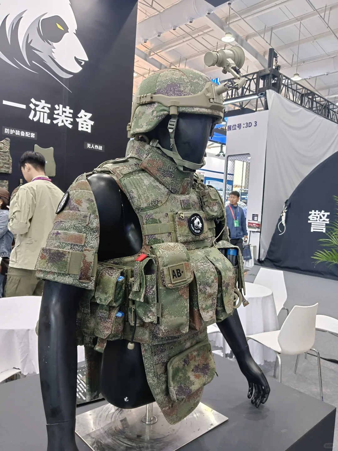 2025北京警展day1