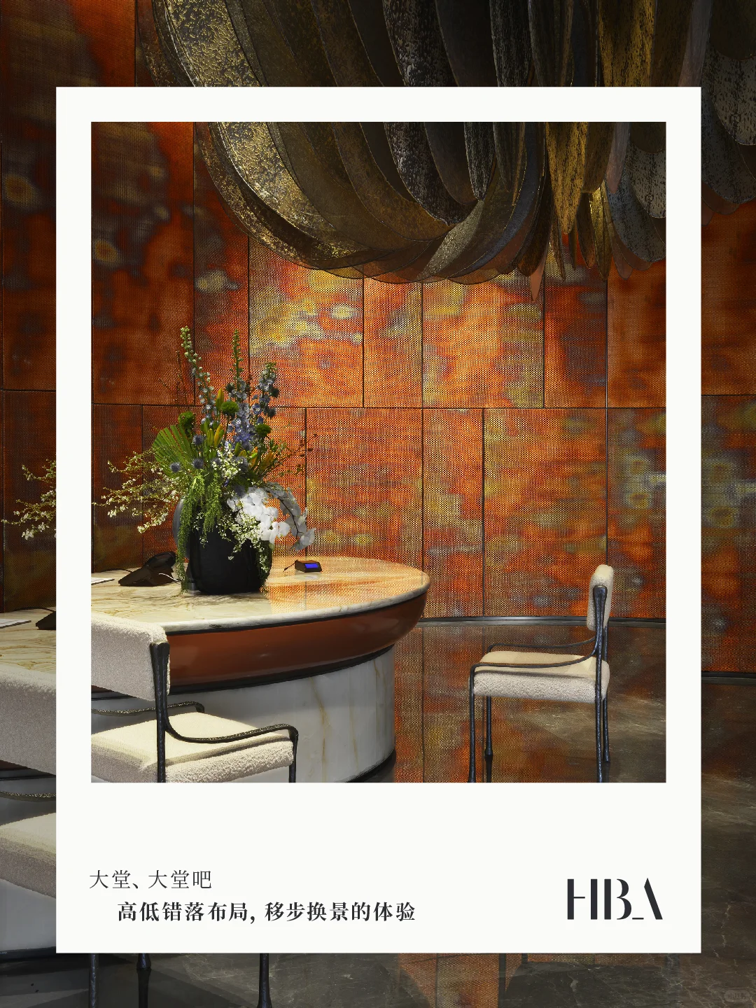 HBA｜洲至奢选杭州武林国大酒店，藏家府邸