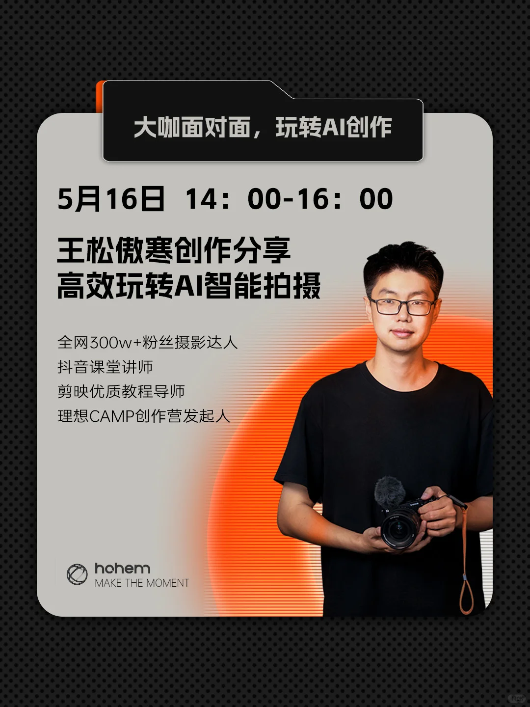 浩瀚✖️北京P&E展｜欢迎您来?