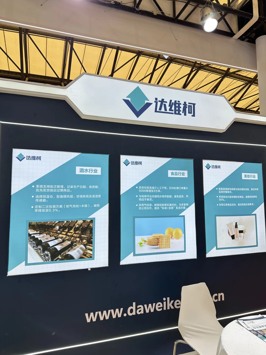 被问爆的美博会神仙展位‼️99%的人都不知道