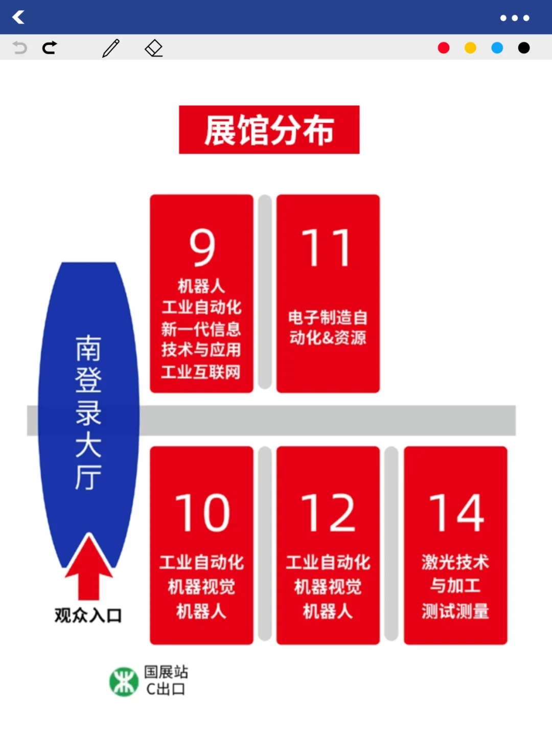 6月份展会预告?华南国际工业博览会