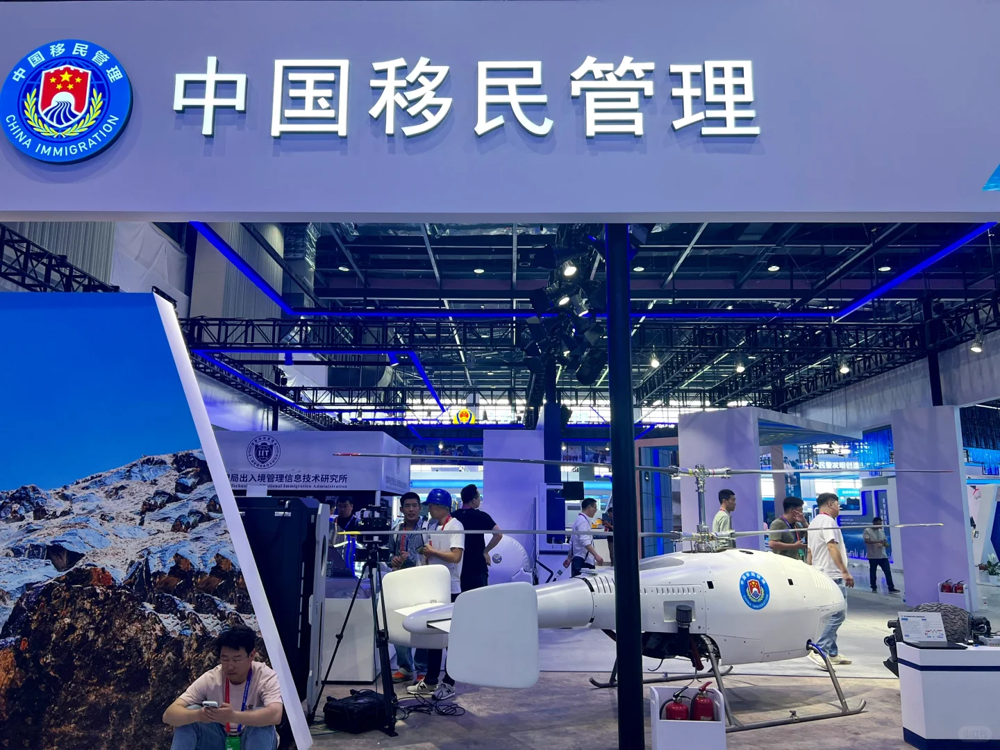 第十二届中国国际警用装备博览会-首钢园?