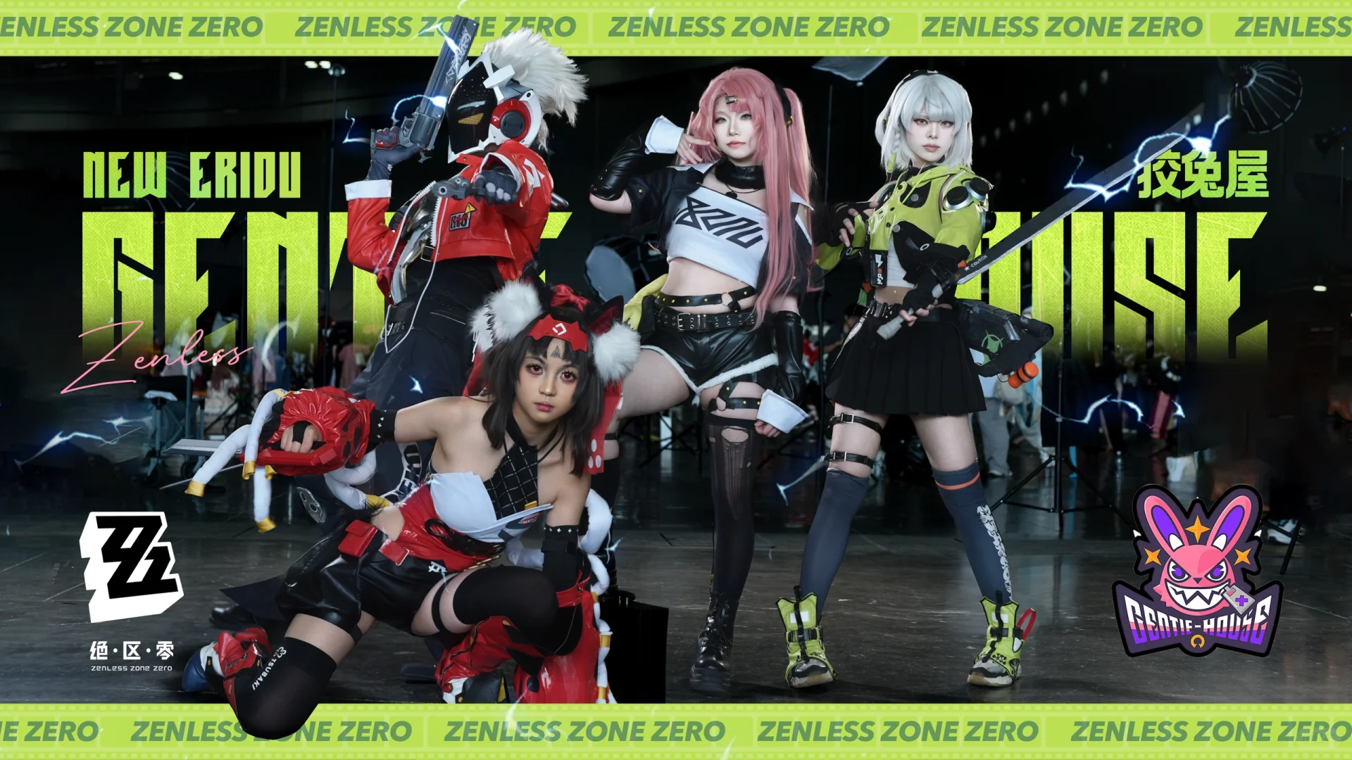 【绝区零】你有这么高速运转的团长进入漫展?