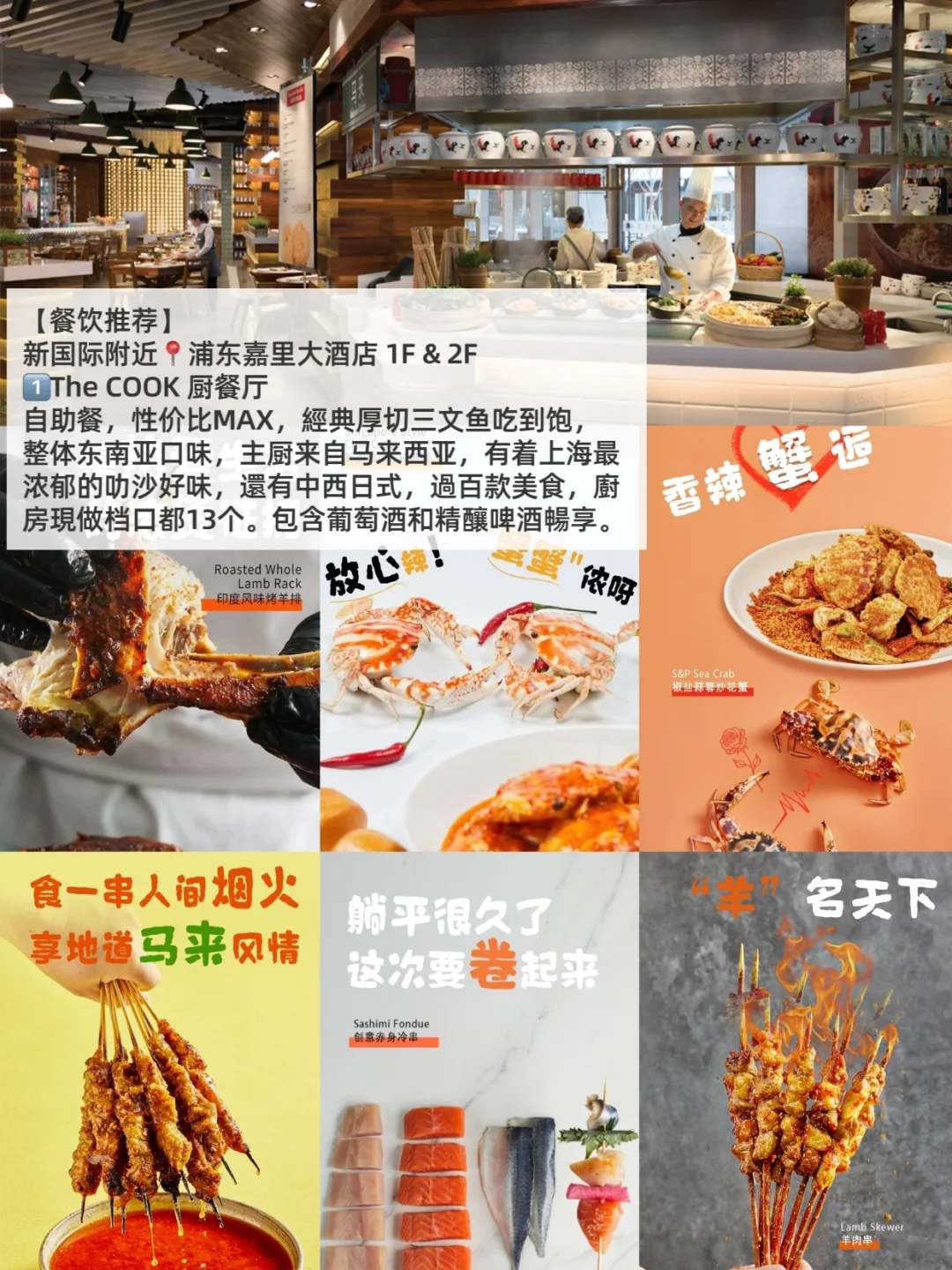 速度预约‼️上海新国际下半年展会‼️附攻略