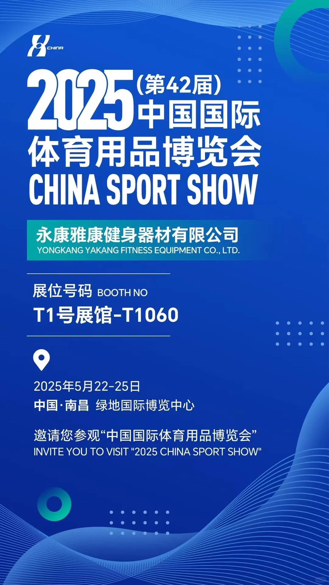 尊敬的先生女士，您好！