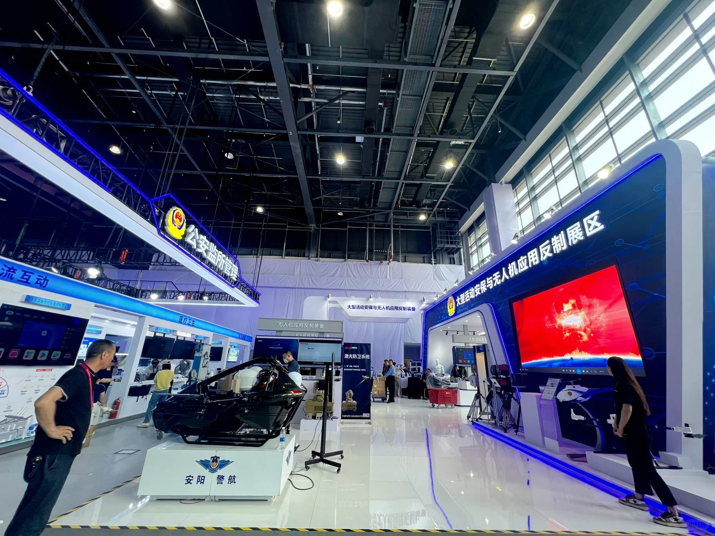 第十二届中国国际警用装备博览会-首钢园?