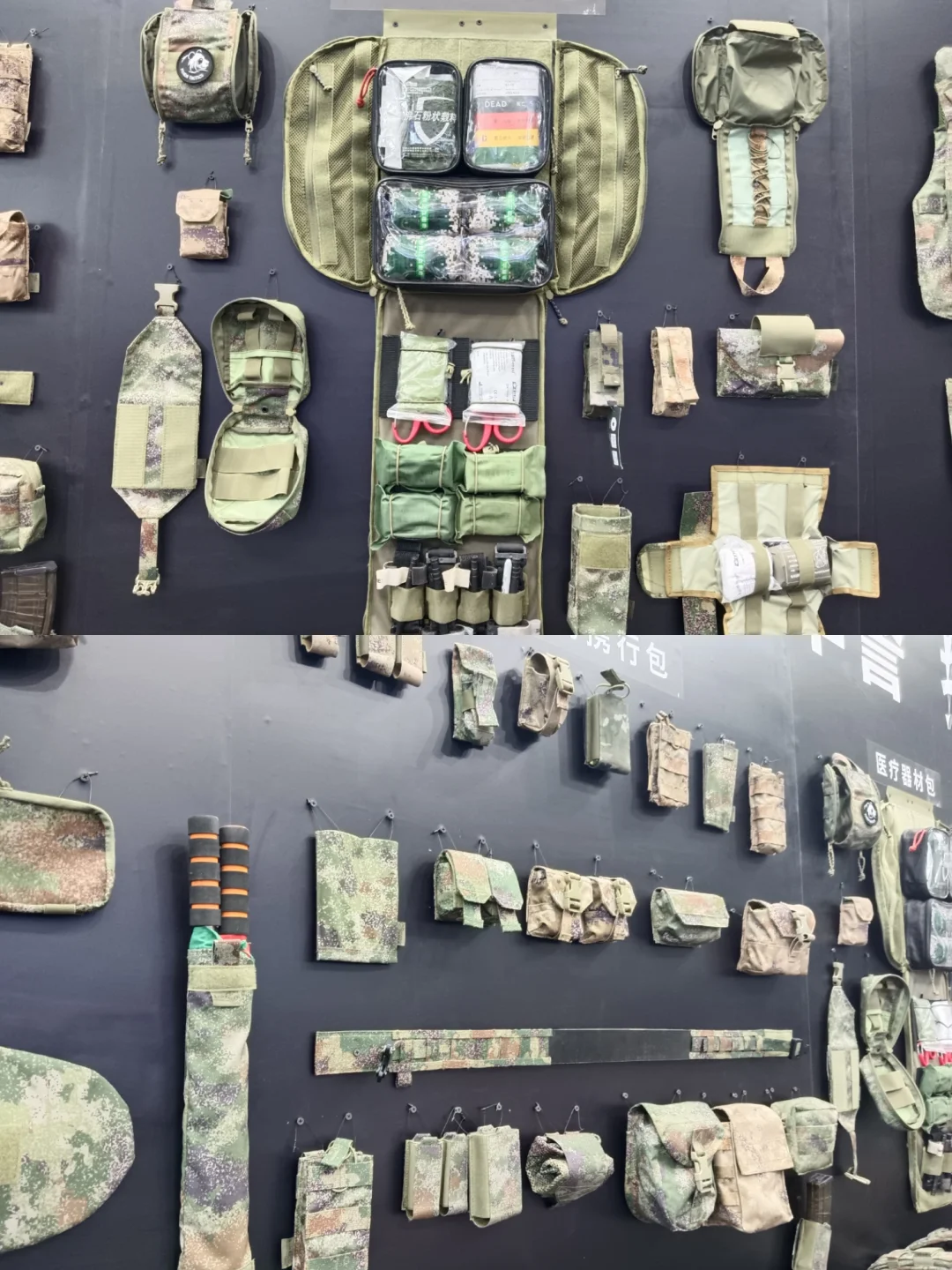 2025北京警展day1