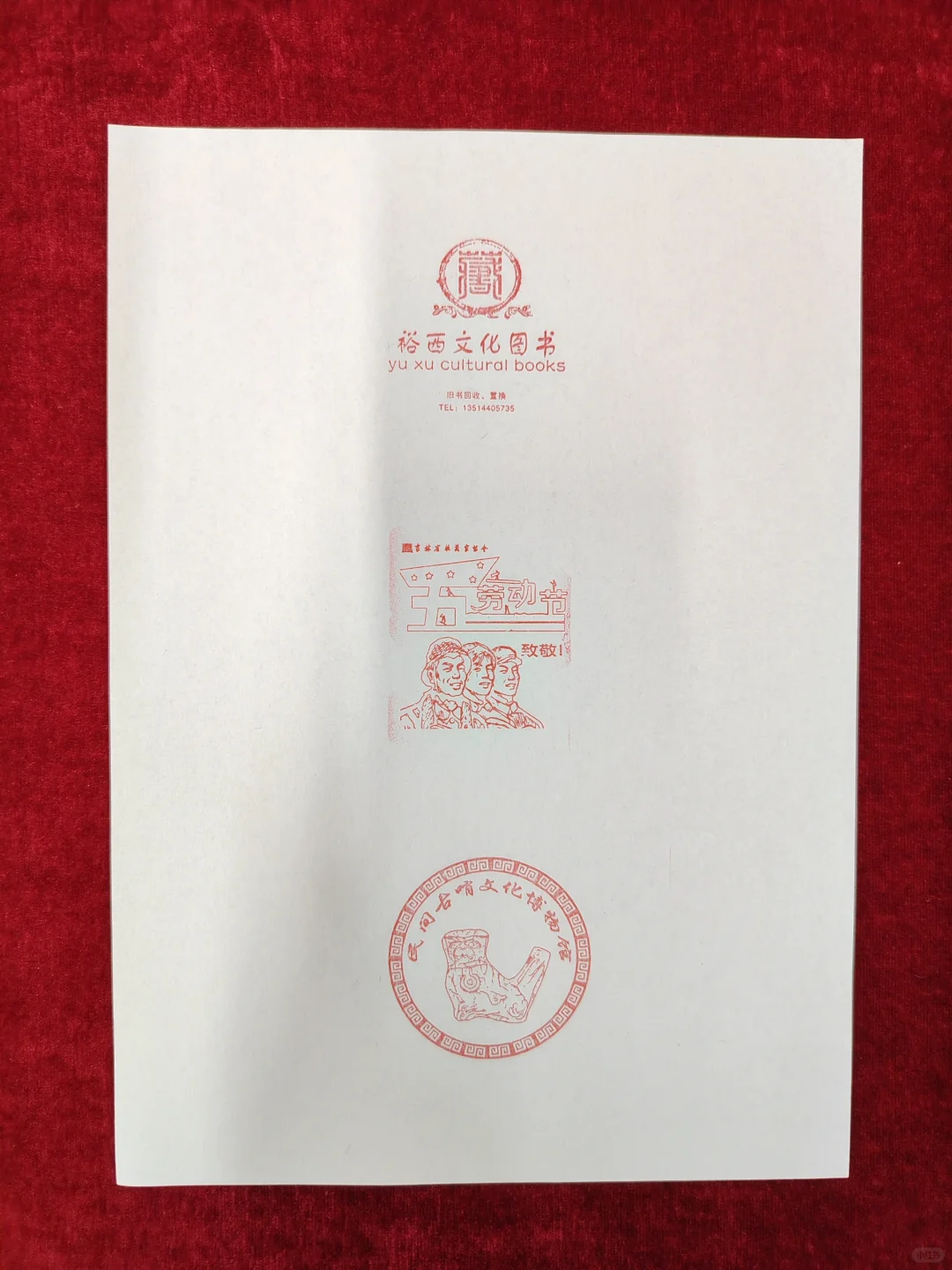 书博会今日开幕，盖章的惊喜一波接着一波