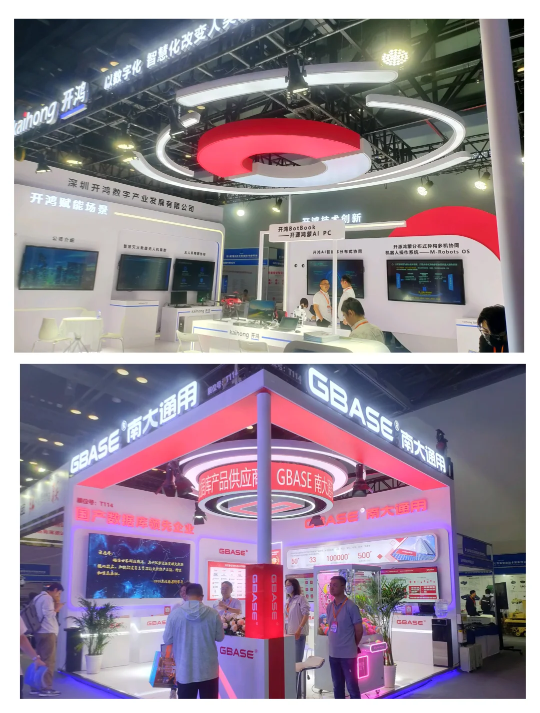 来来来一起打卡2025军事智能技术装备博览会