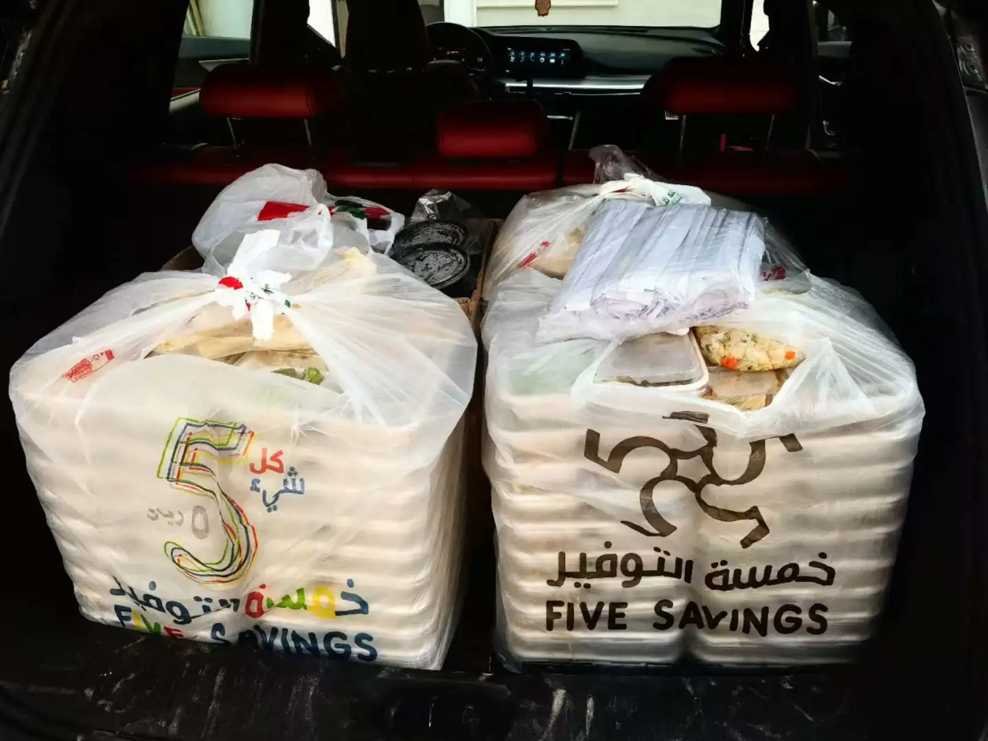 利雅得宝藏民宿 | 展会与机场间的理想住宿