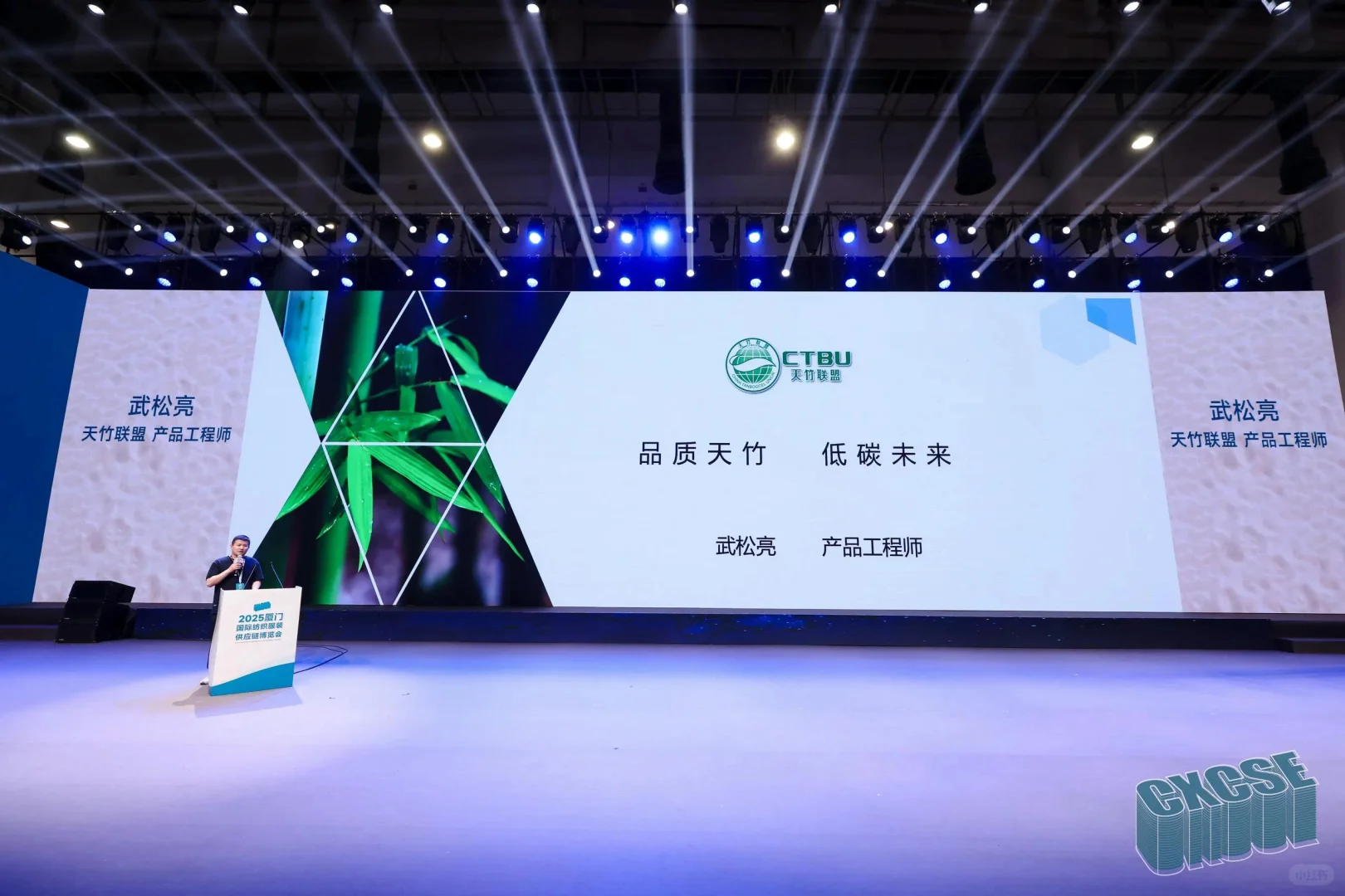 纺织服装供应链博览会‖厦门展览搭建