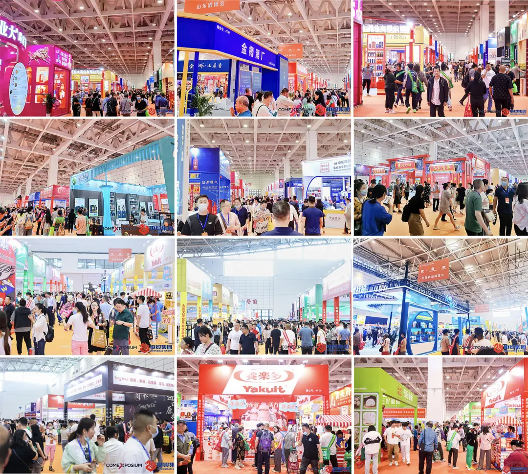 第十九届全国食品博览会即将在济南盛大开幕