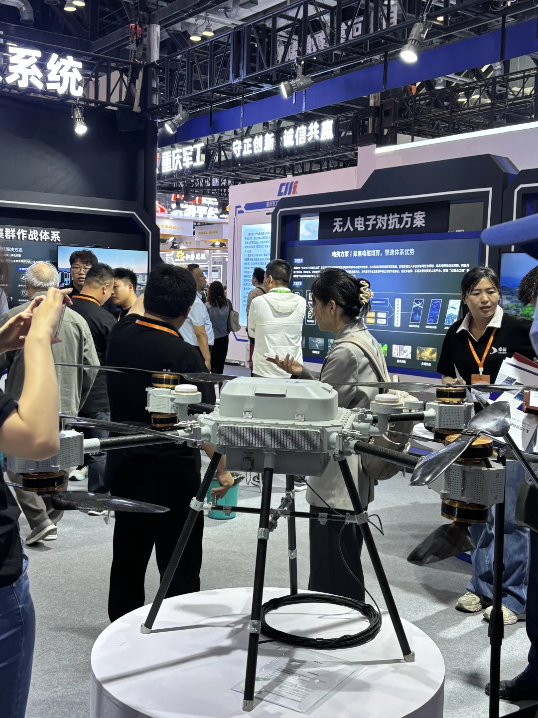 北京军事智能技术装备博览会打卡领礼品