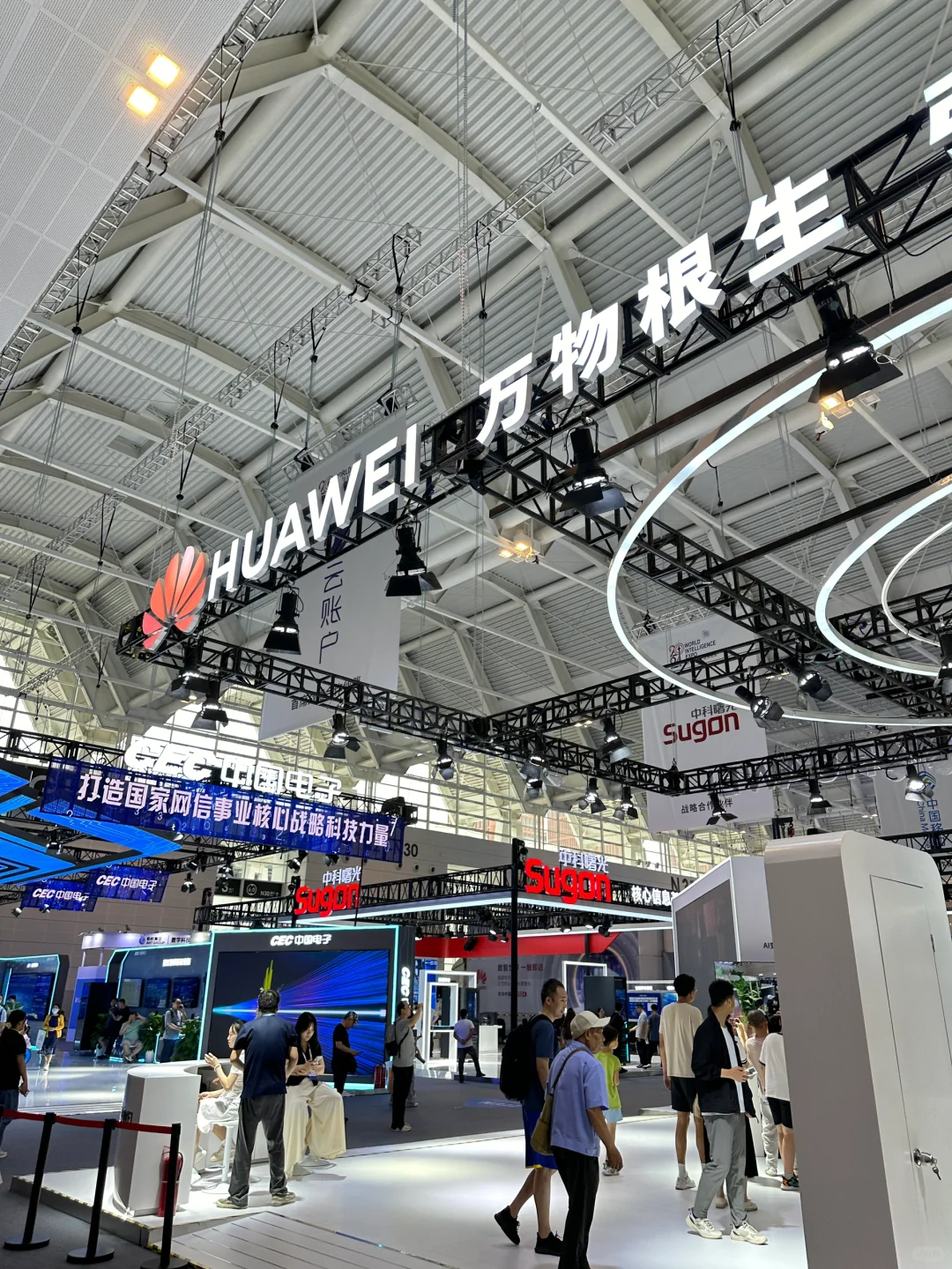 周末去哪玩｜世界智能产业博览会的深思?